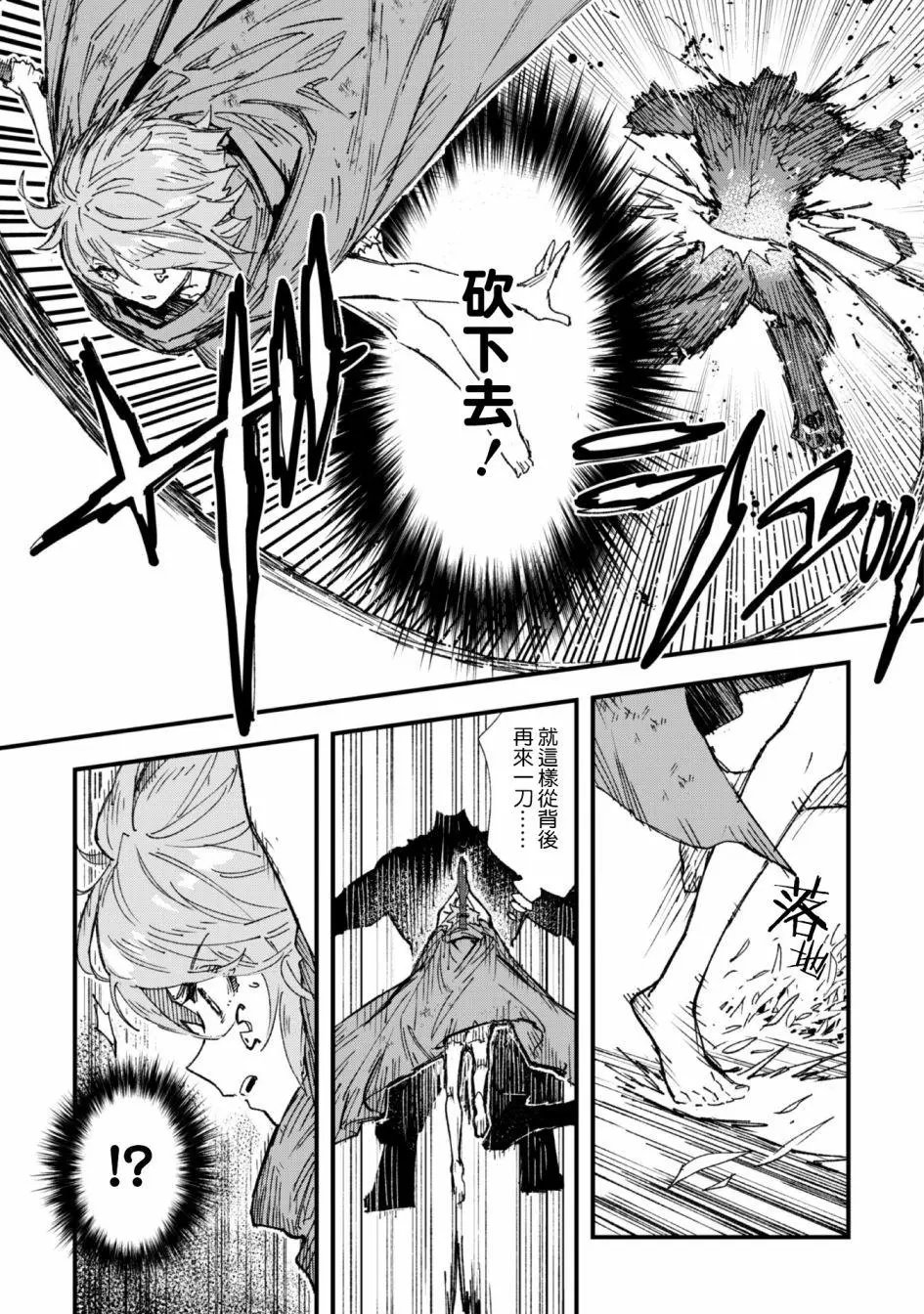 第04话