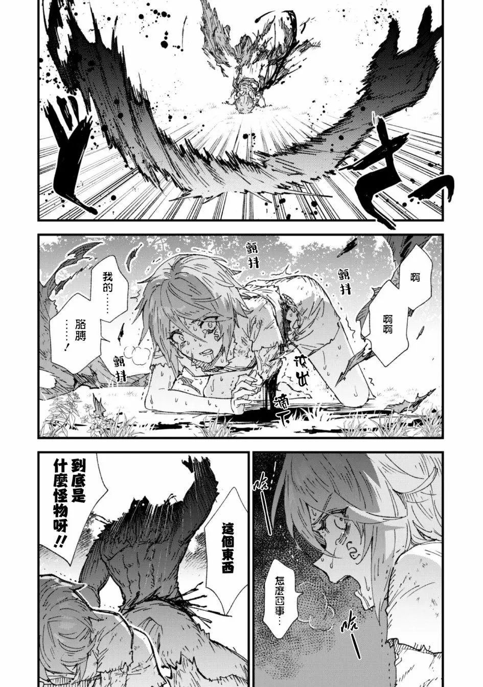 第04话