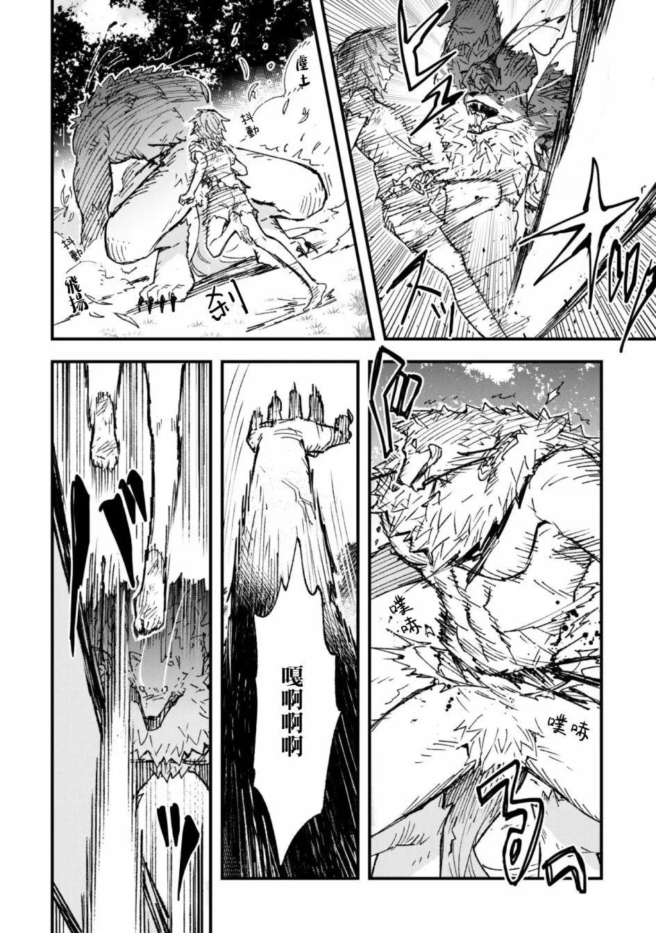 第04话