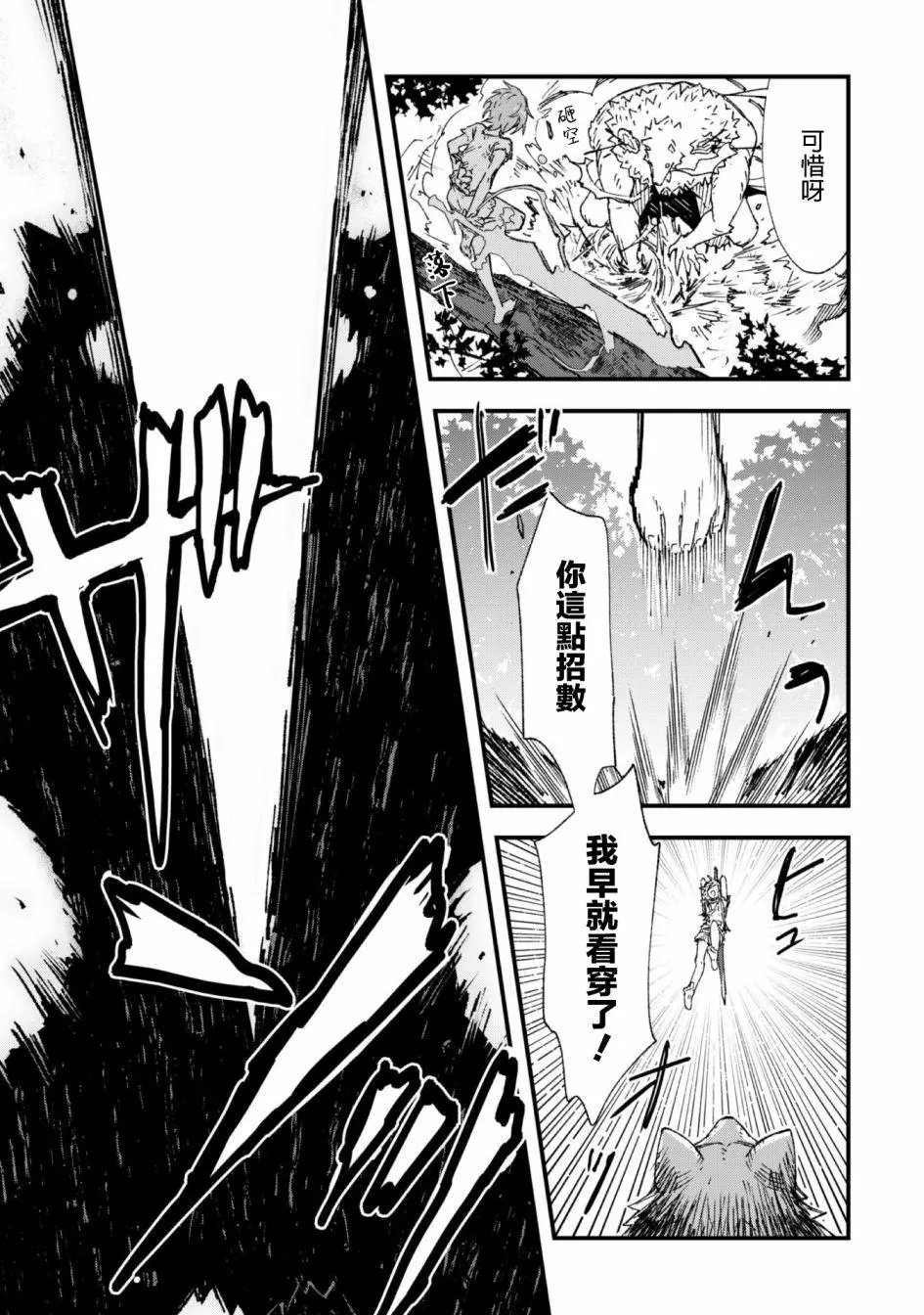 第04话