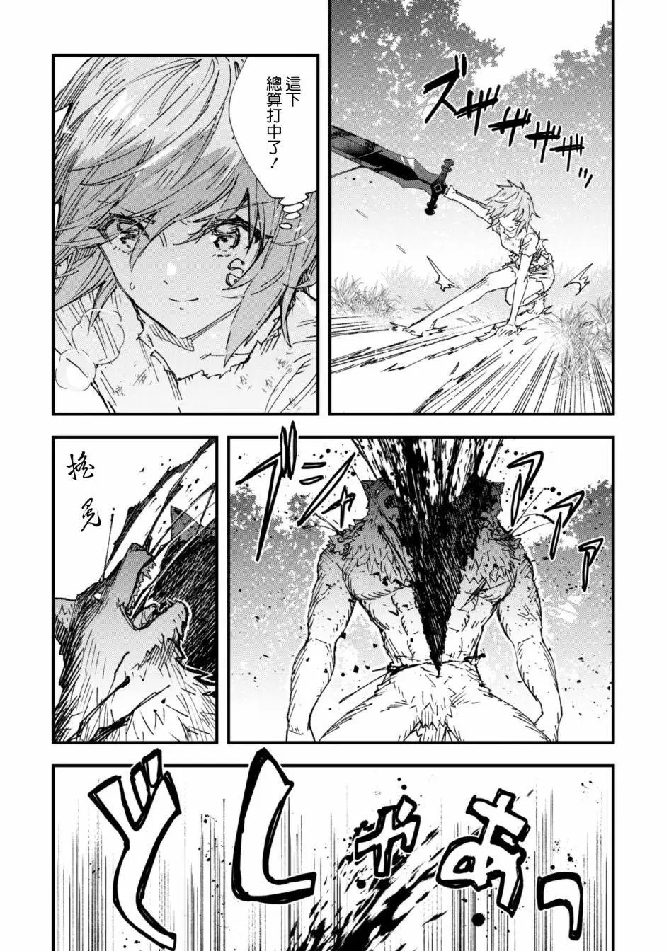 第04话