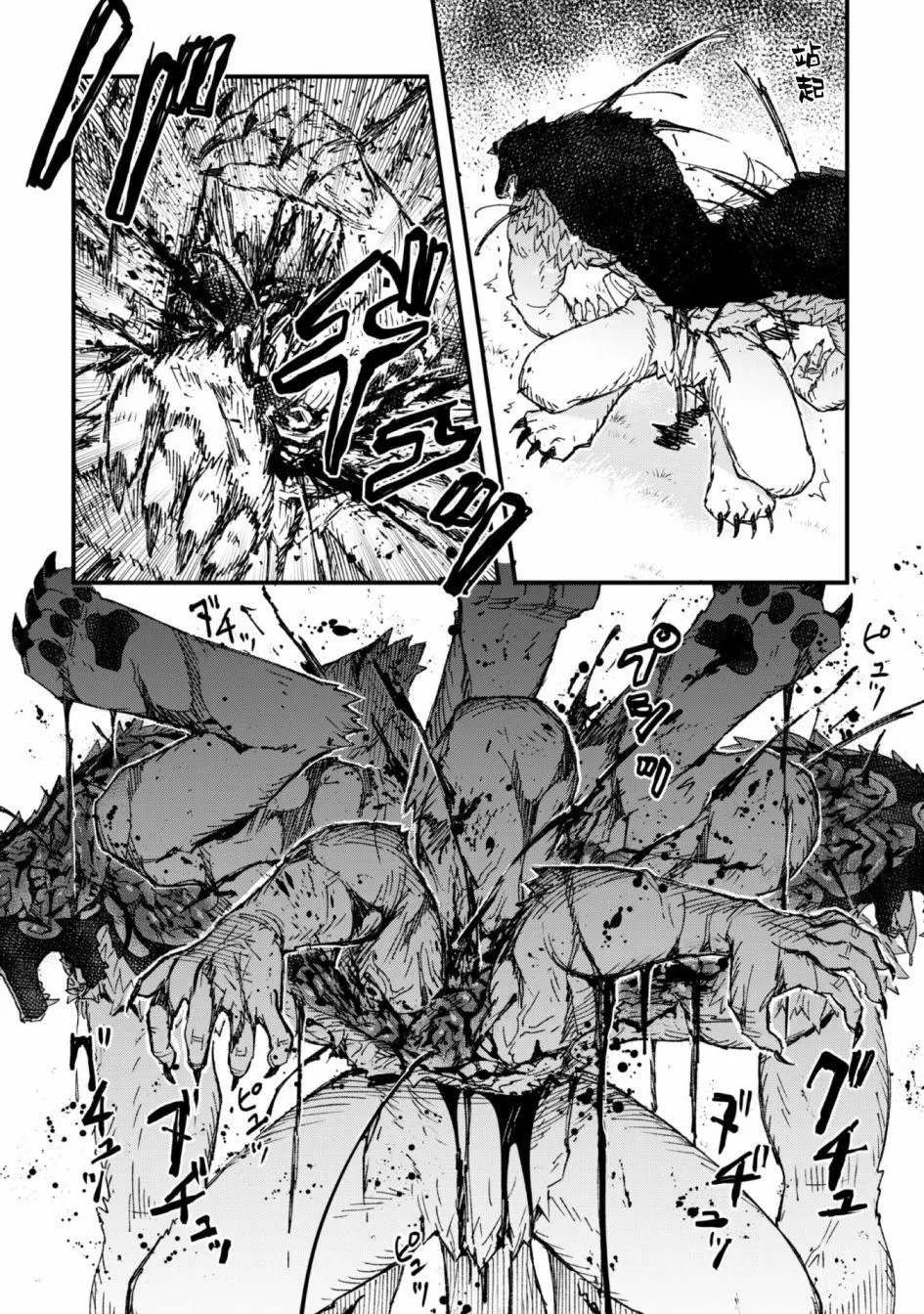第04话