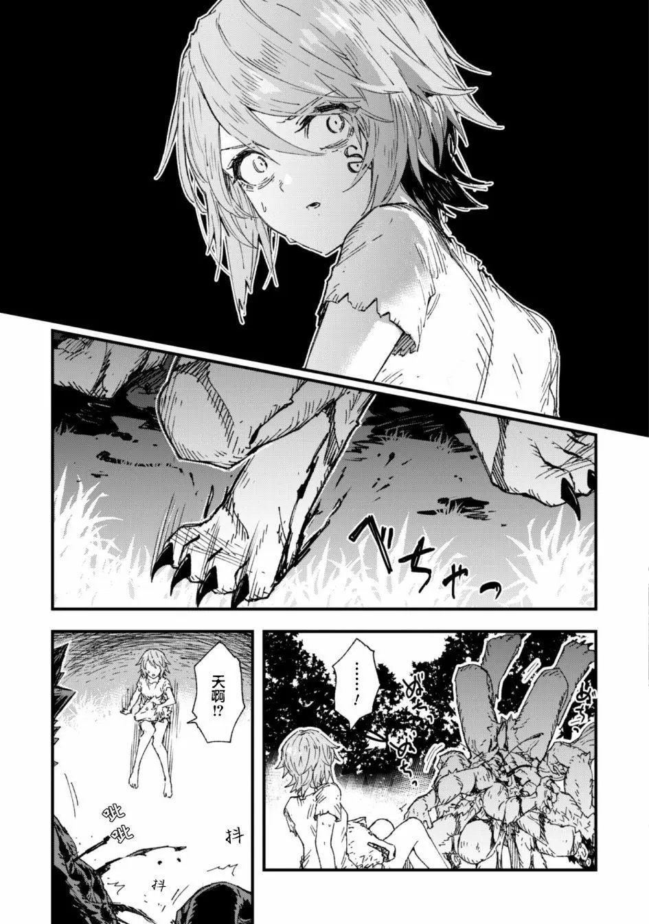 第04话