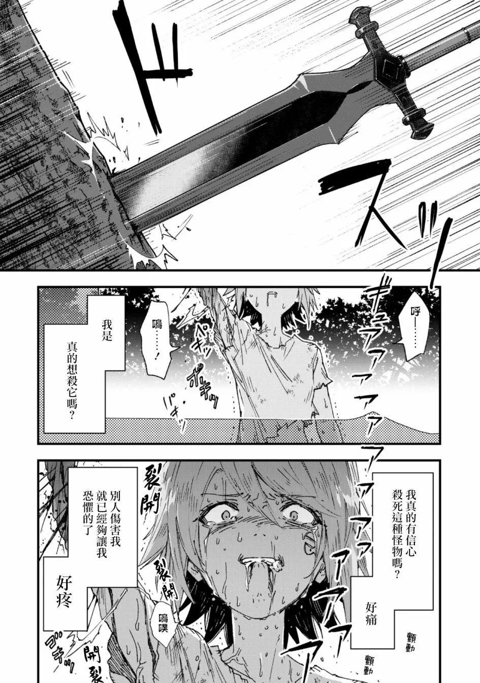 第04话