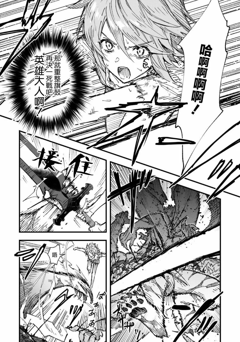 第04话