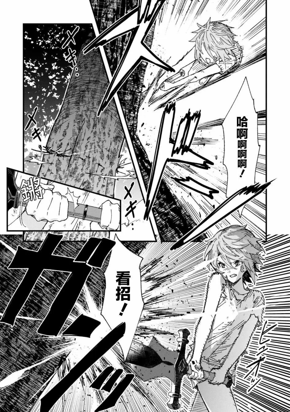 第04话