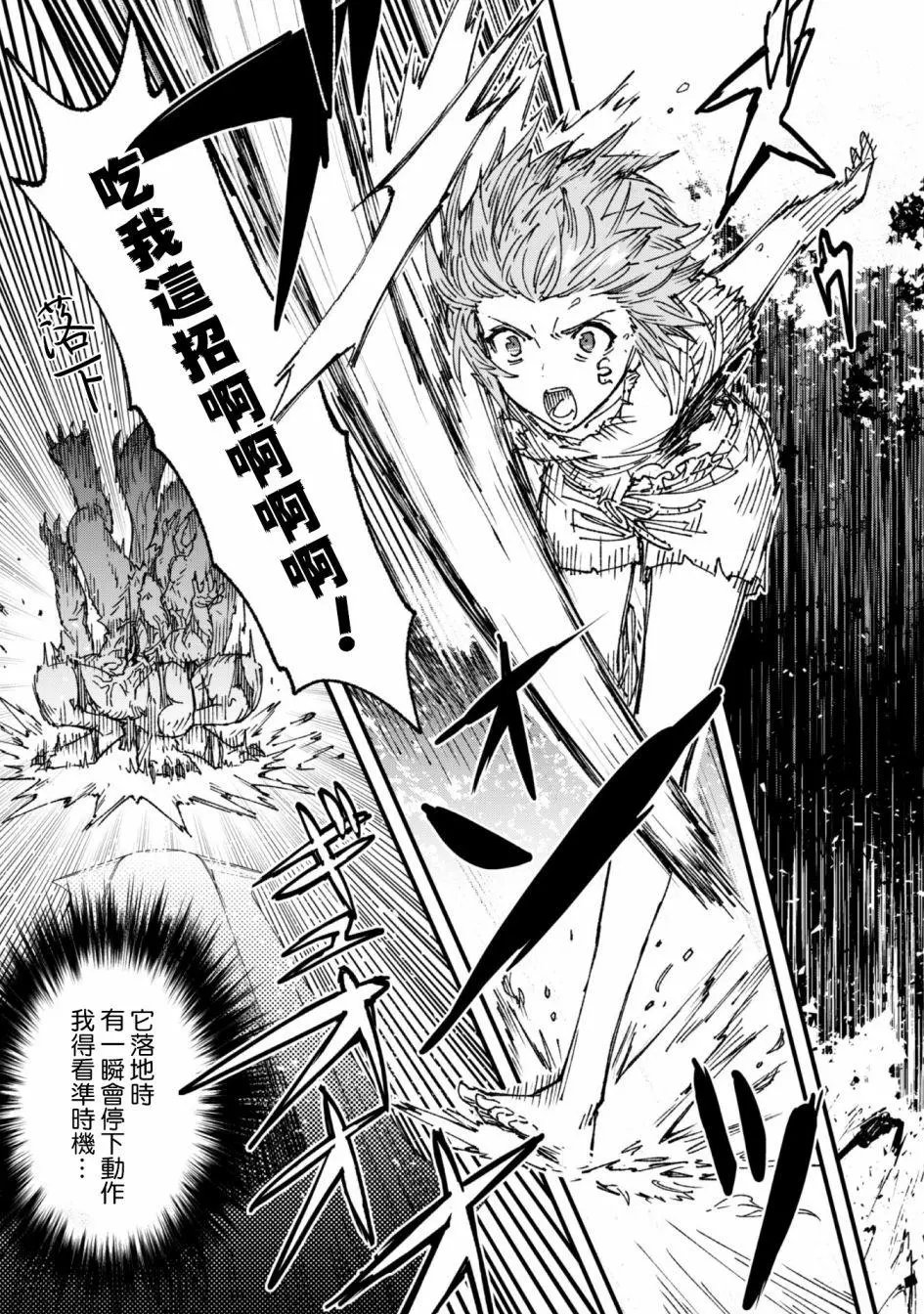 第04话