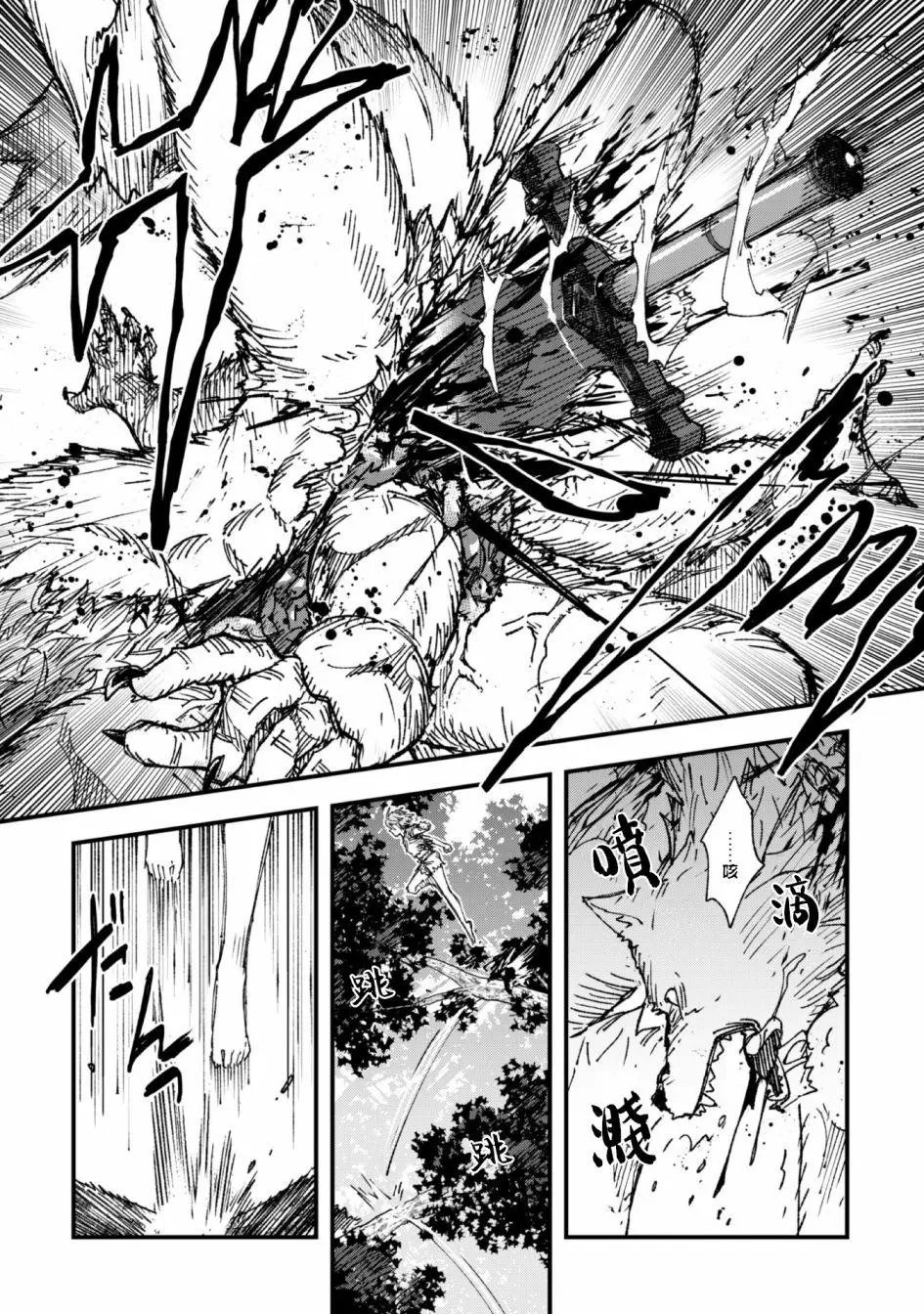 第04话