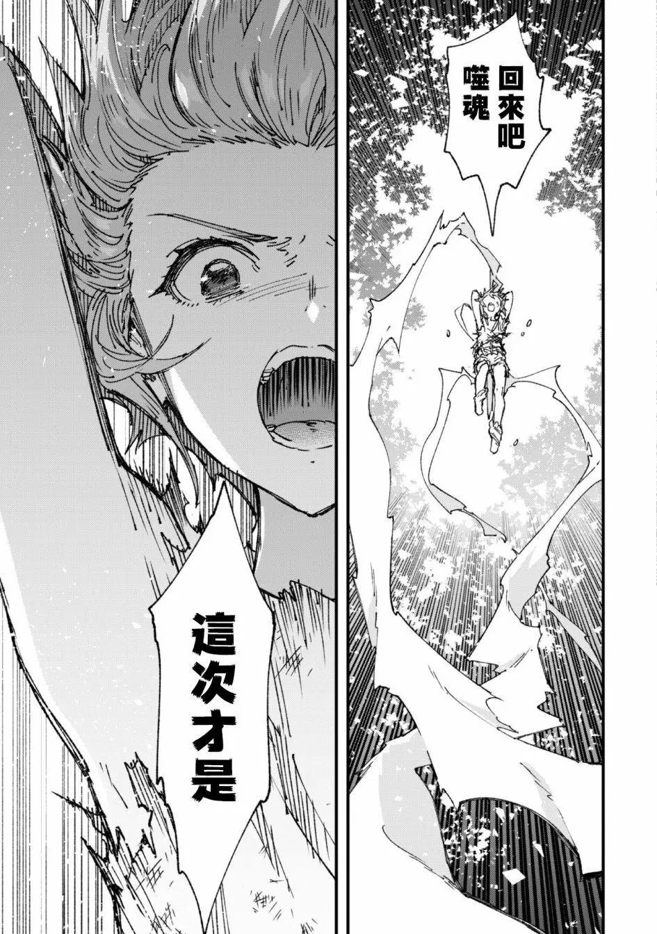 第04话