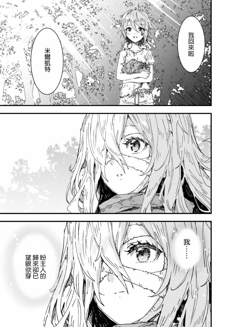 第04话