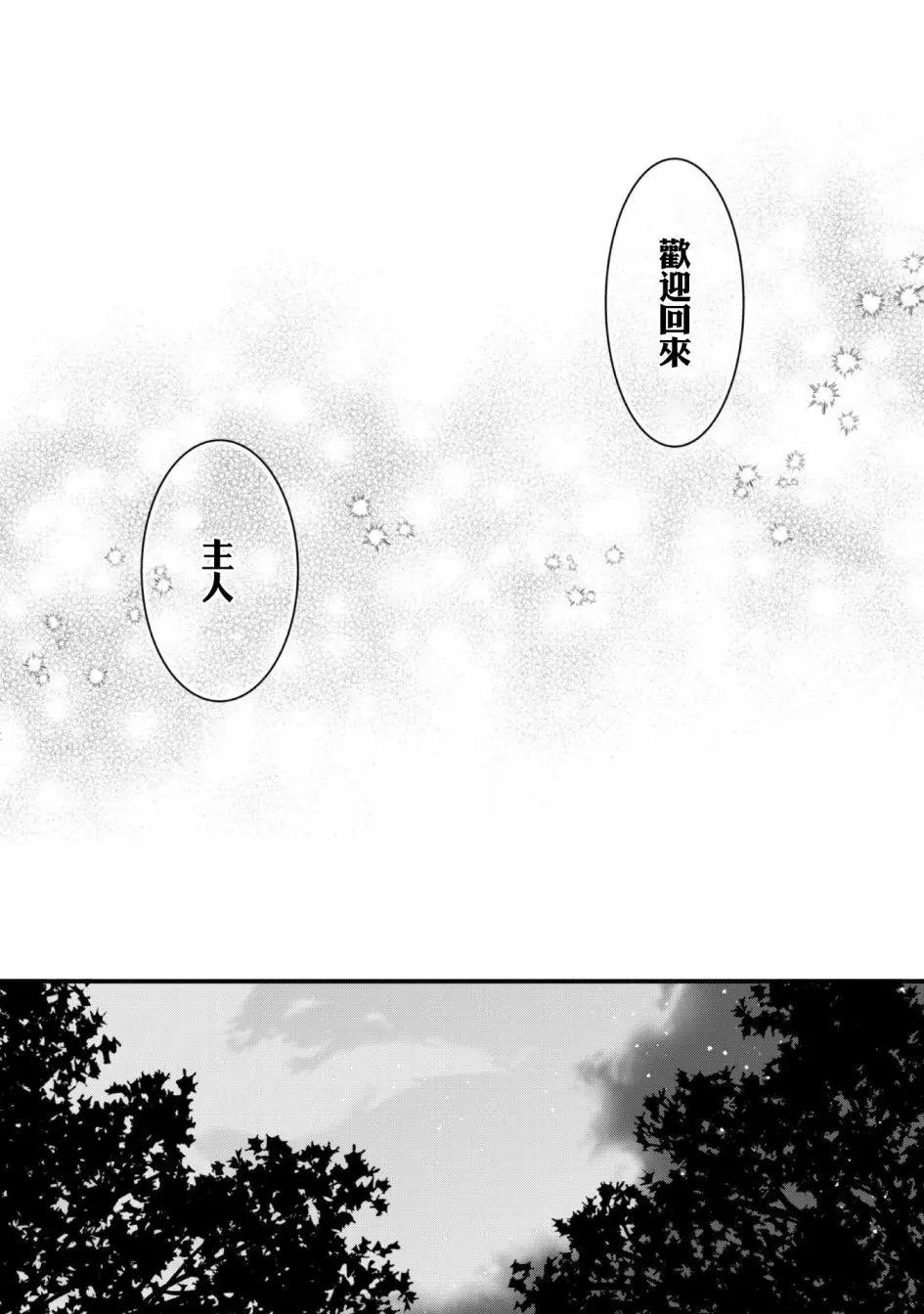第04话