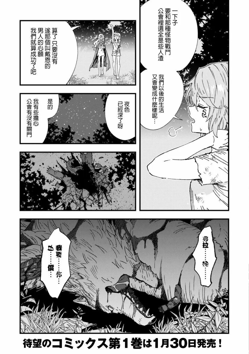 第04话