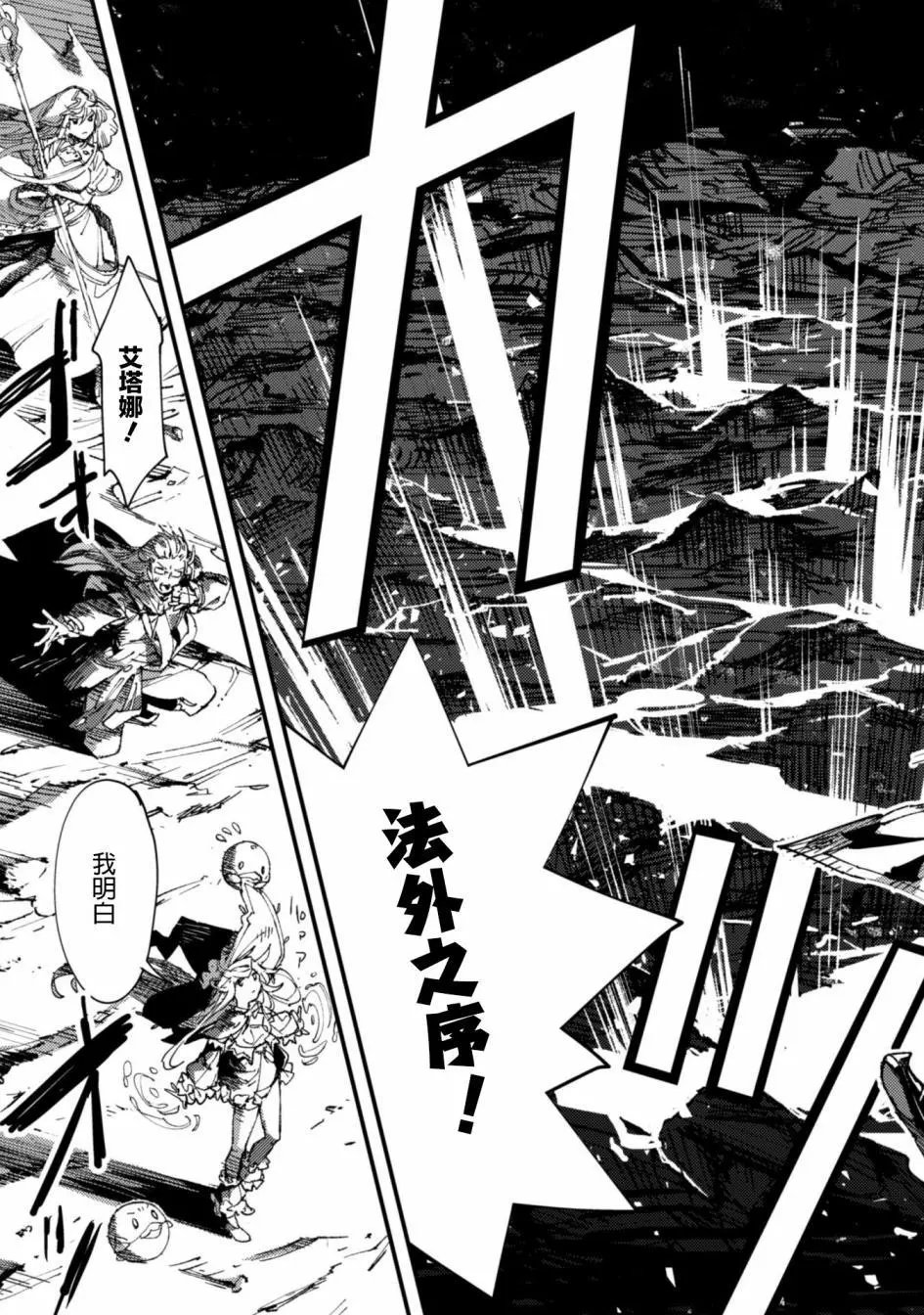 第5.9话