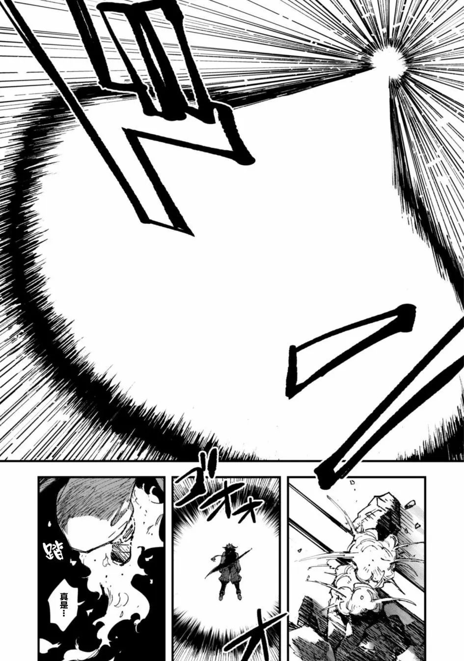 第5.9话