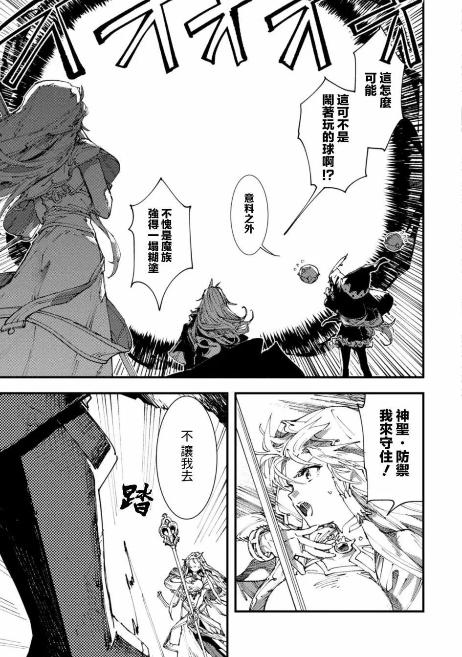 第5.9话