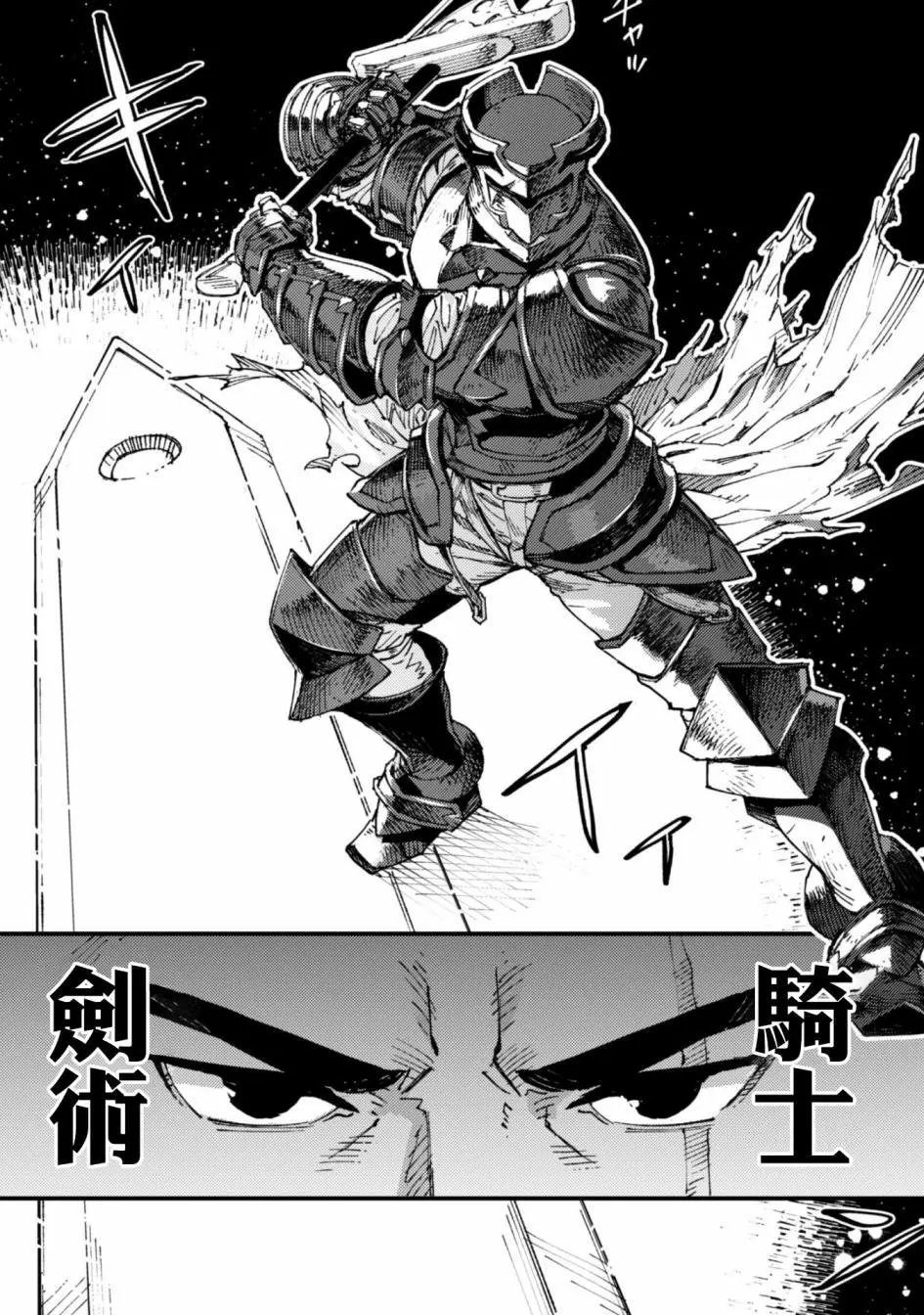 第5.9话