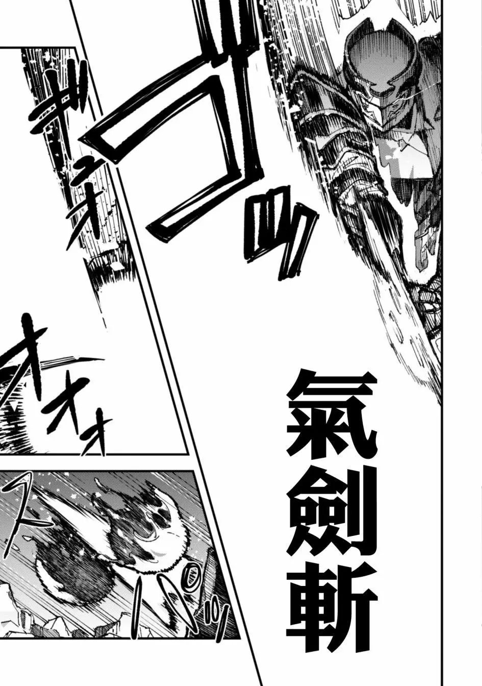 第5.9话