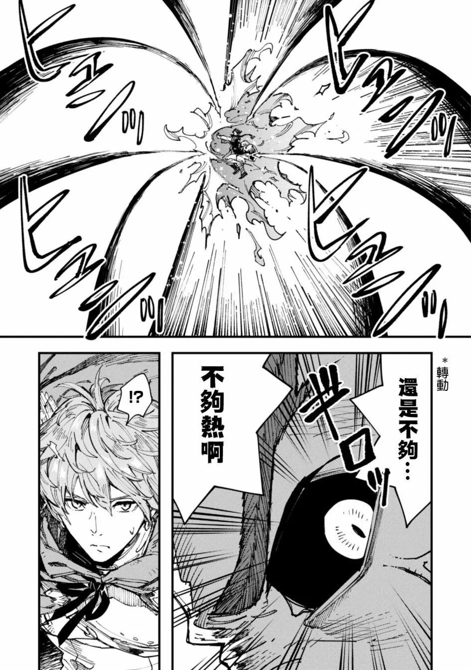 第5.9话
