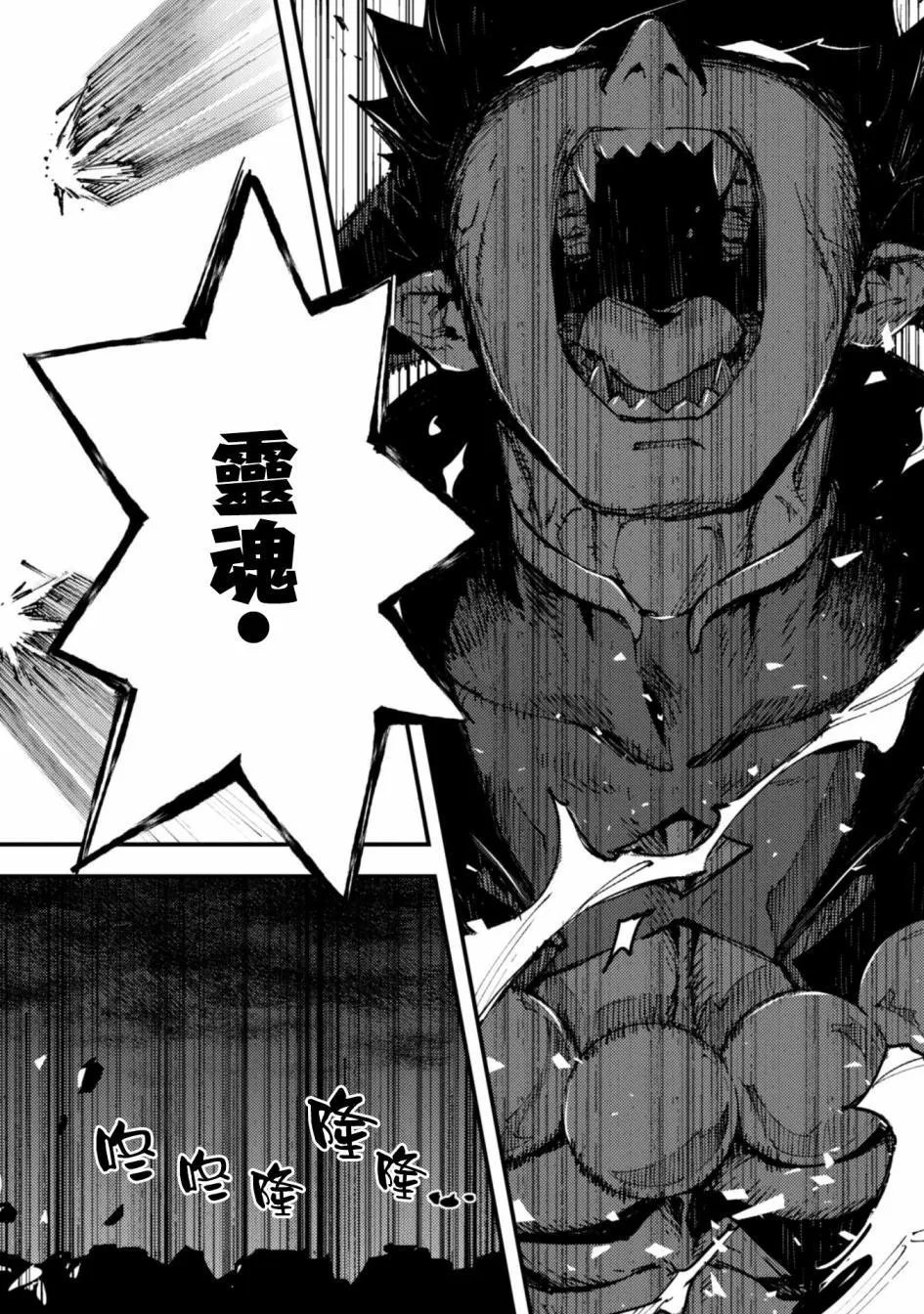 第5.9话