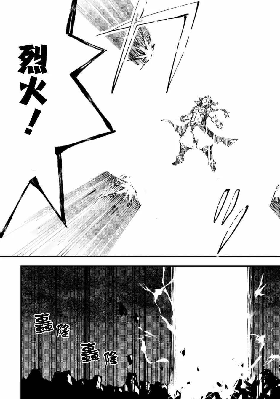 第5.9话