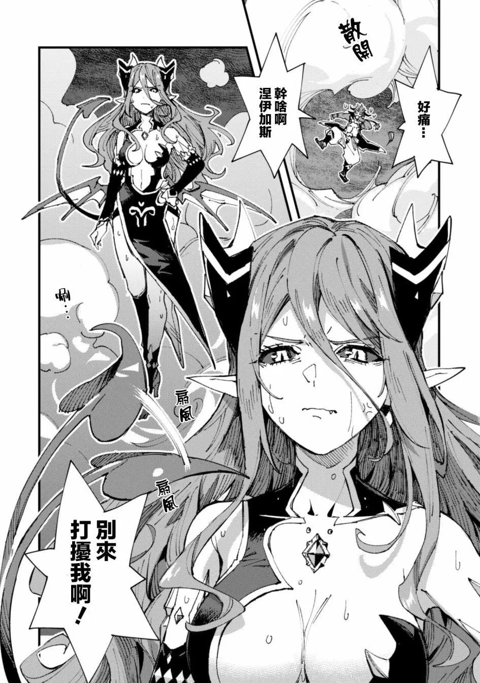 第5.9话