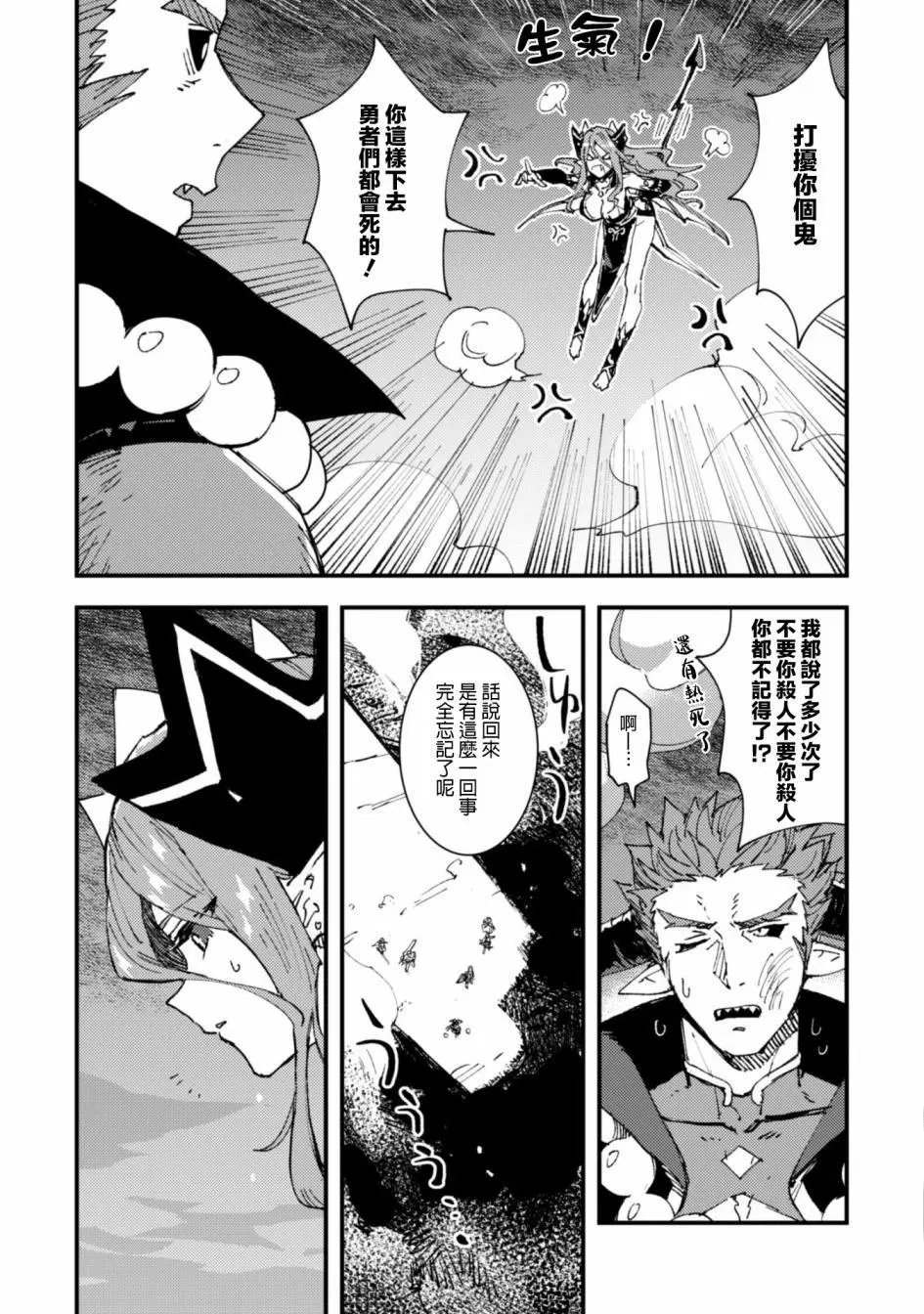 第5.9话