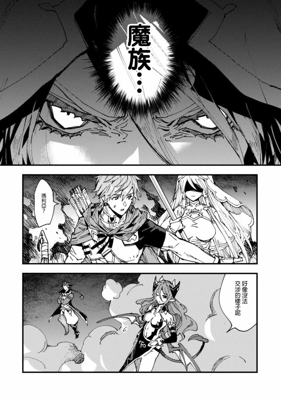 第5.9话