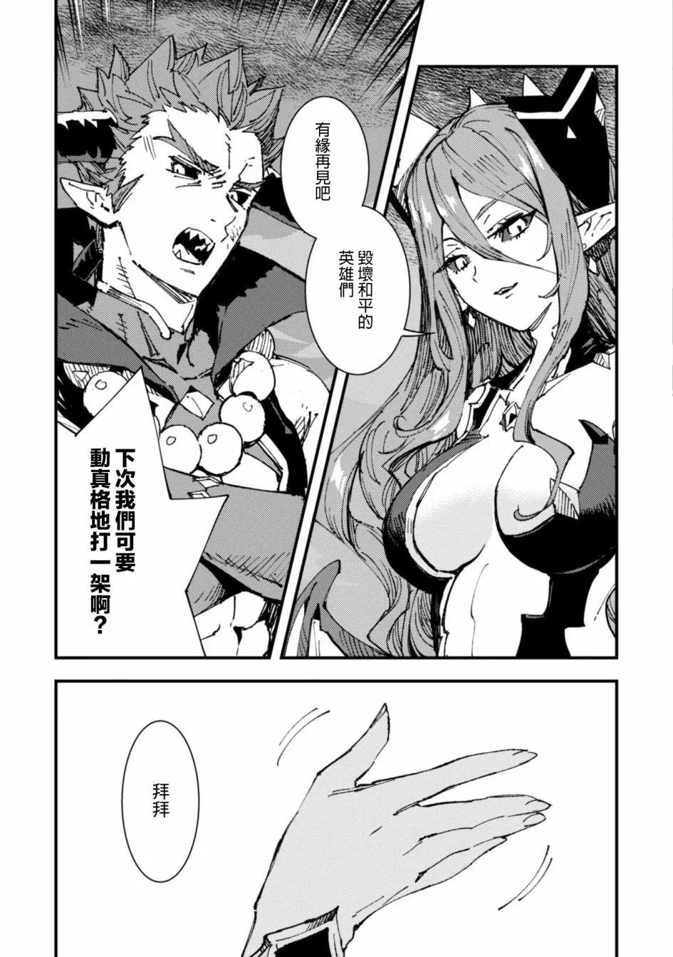 第5.9话