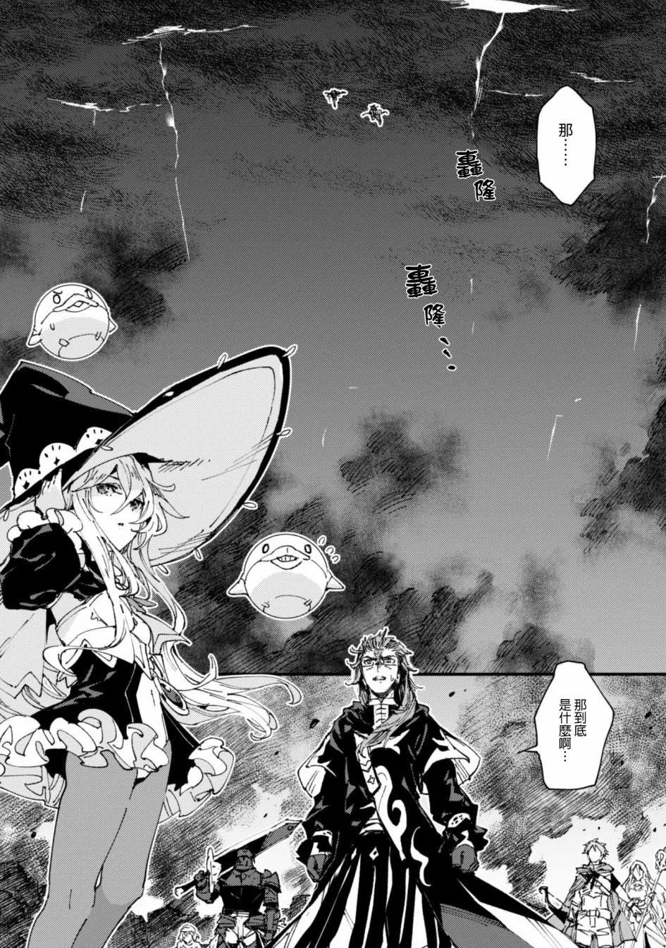 第5.9话