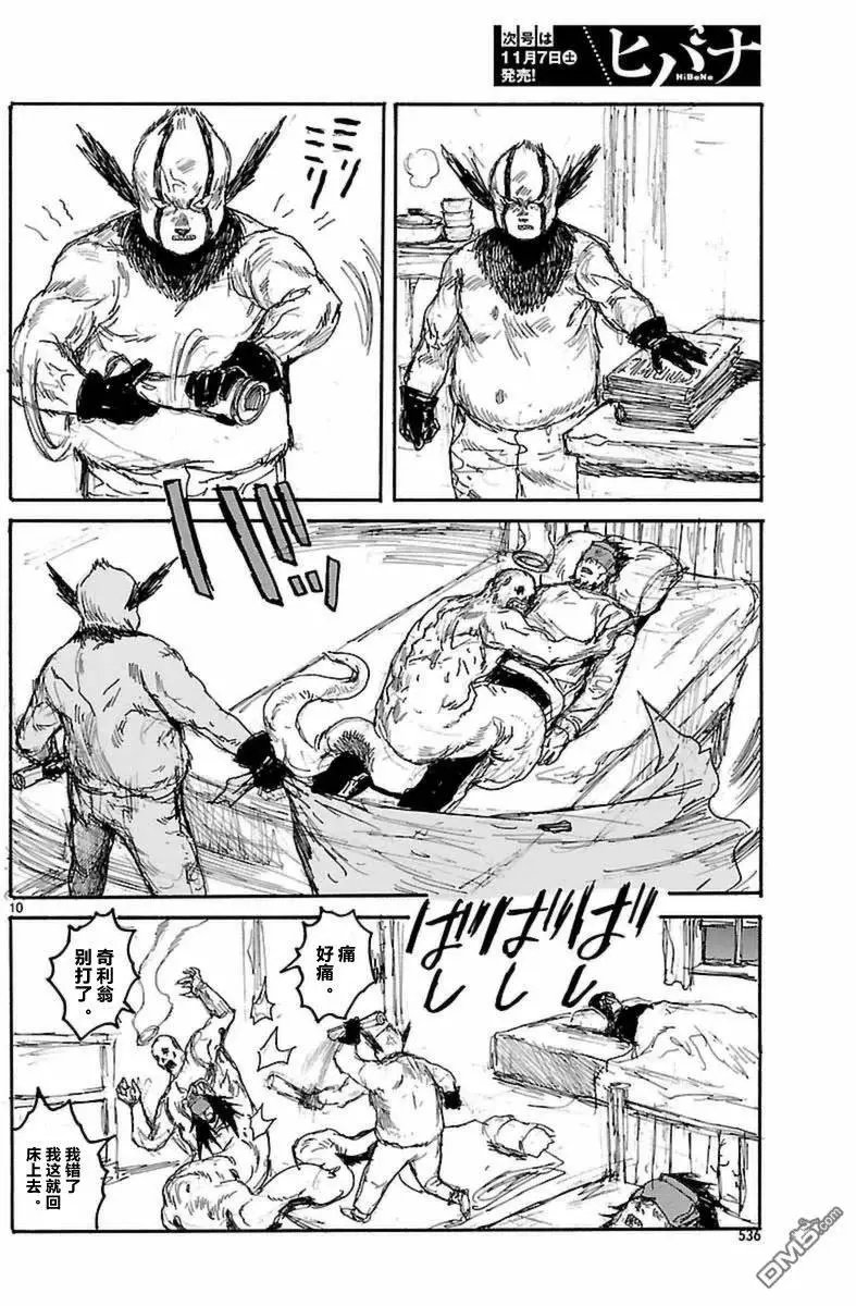 第138回