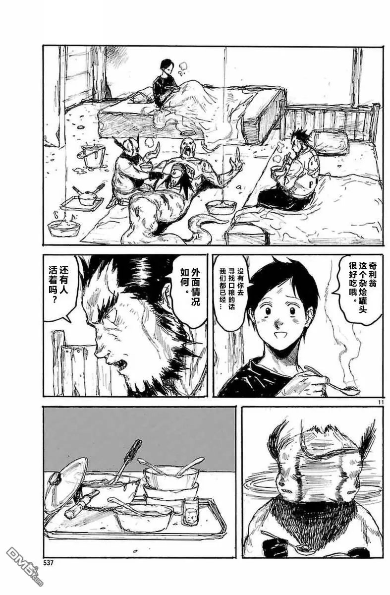 第138回