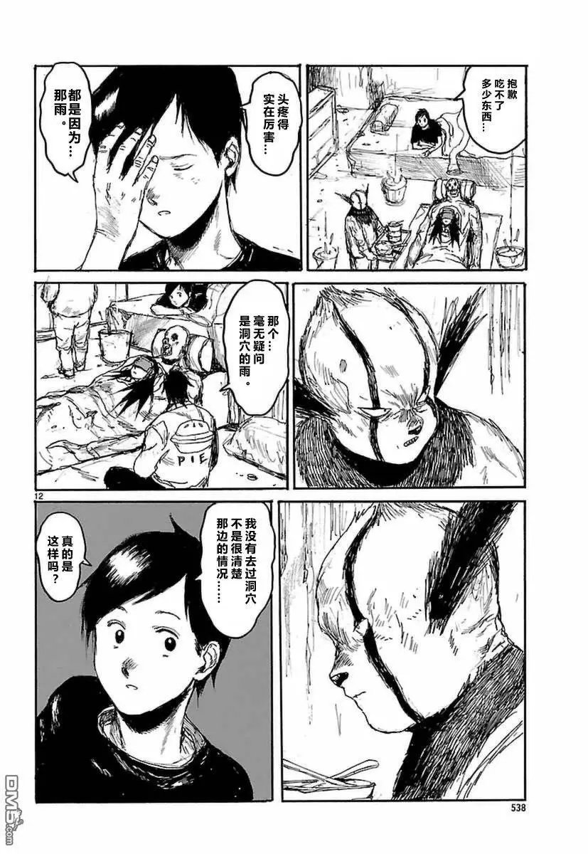 第138回