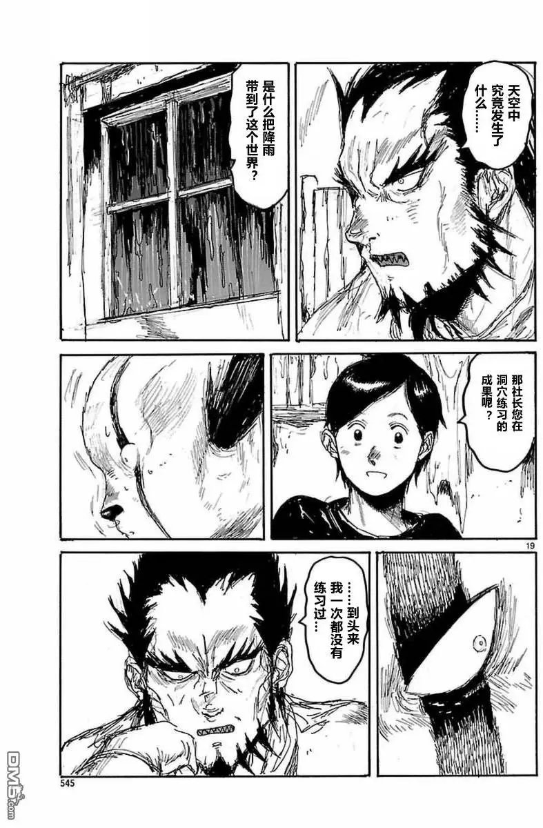 第138回