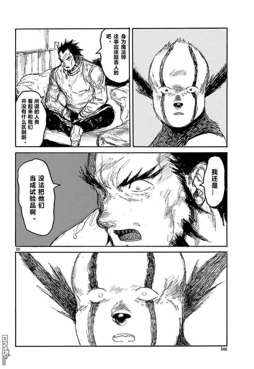 第138回