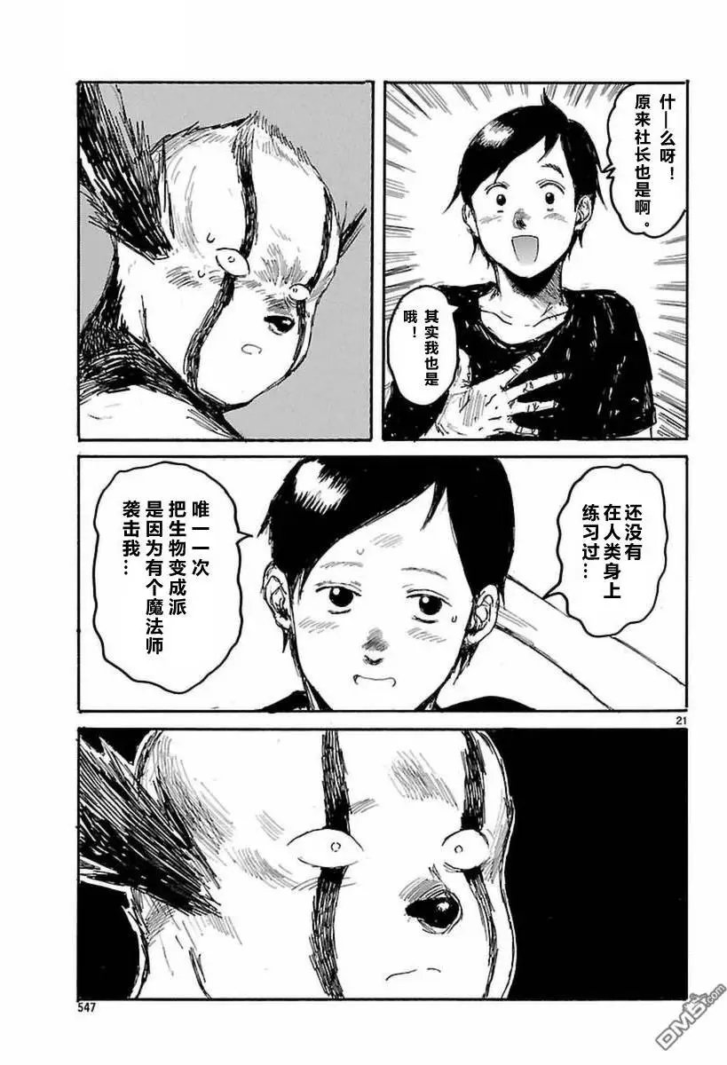 第138回