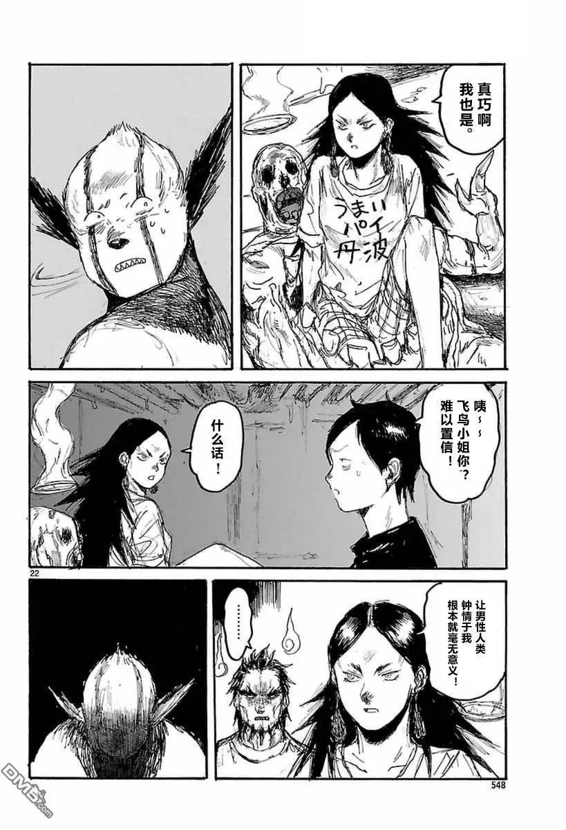 第138回
