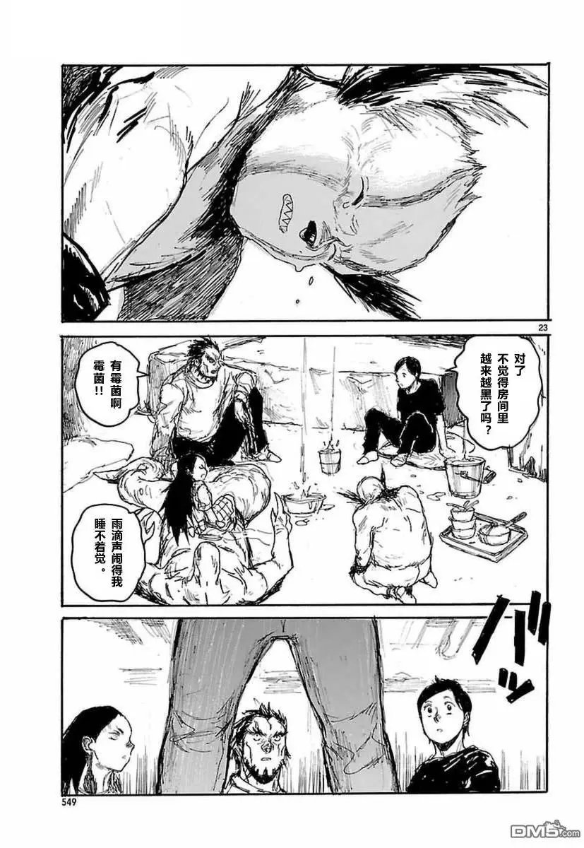 第138回