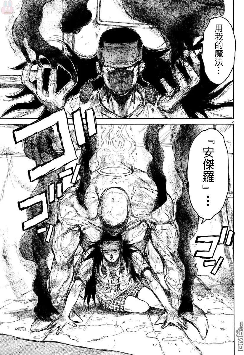 第159话