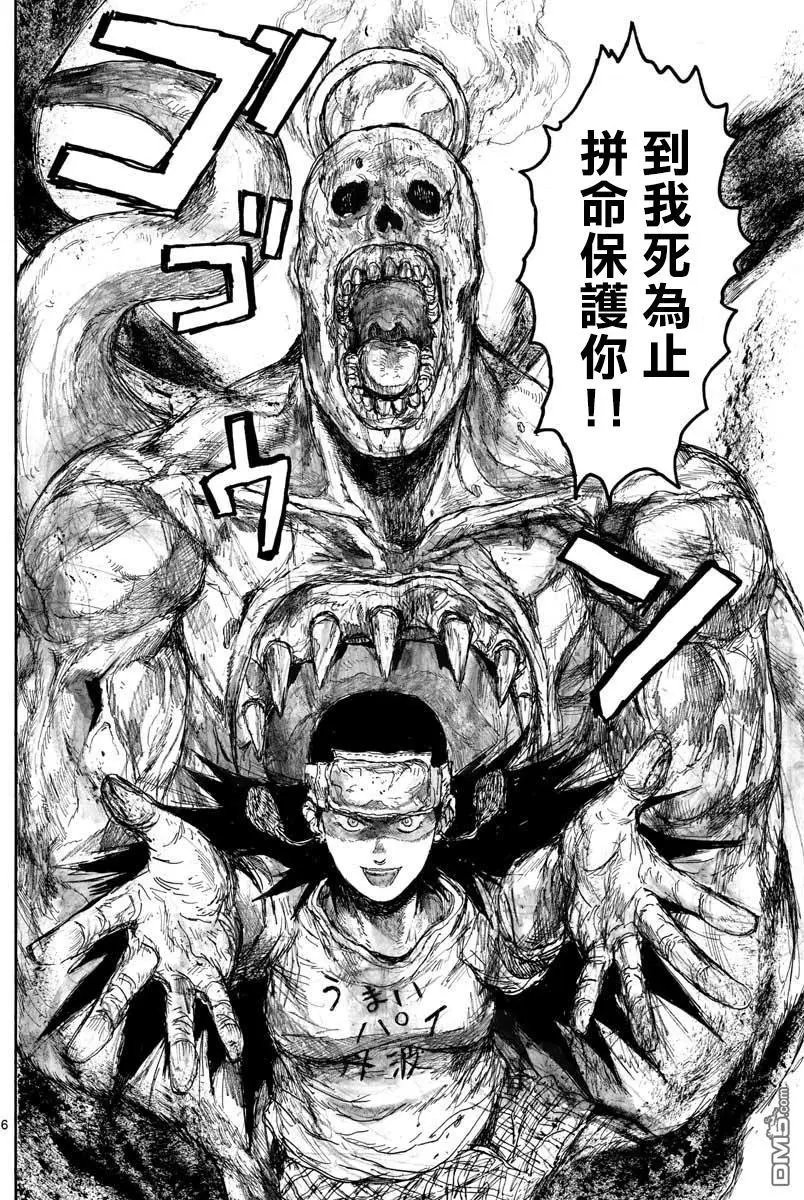 第159话