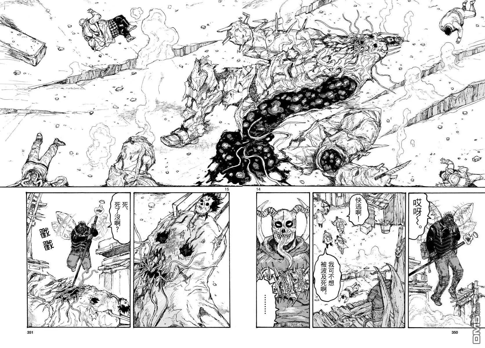 第159话
