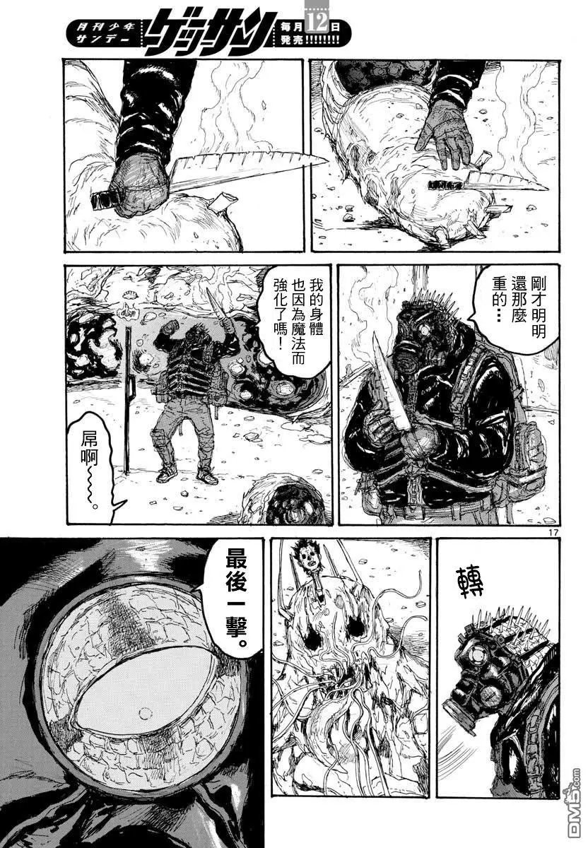 第159话