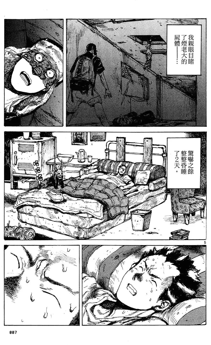 第12卷