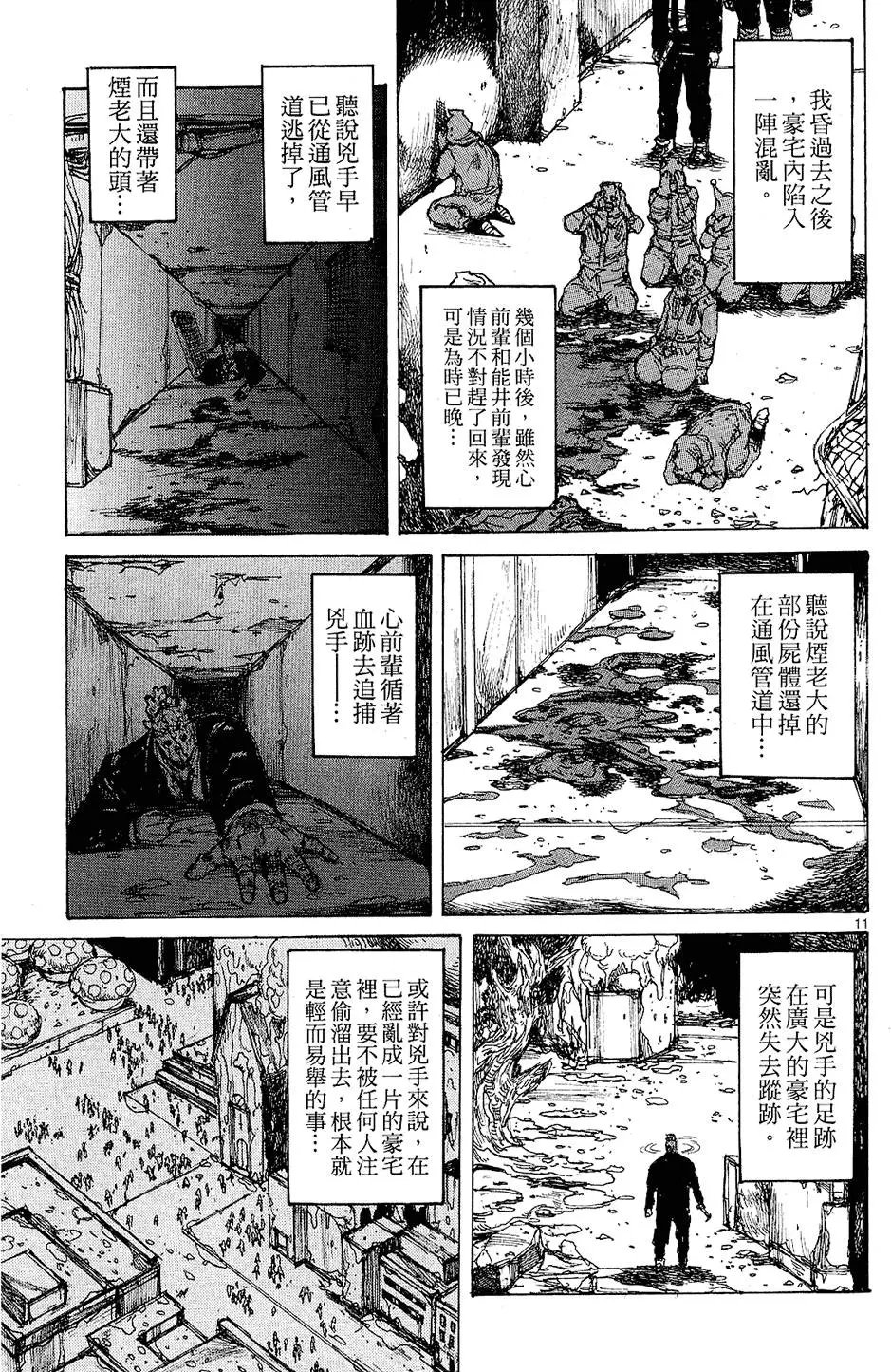 第12卷