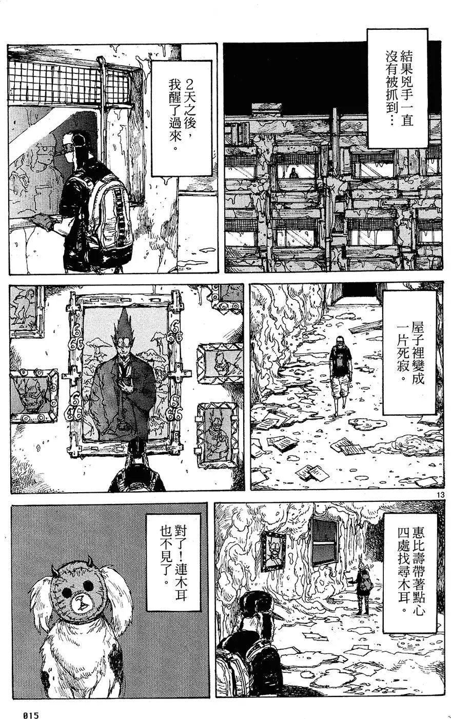 第12卷
