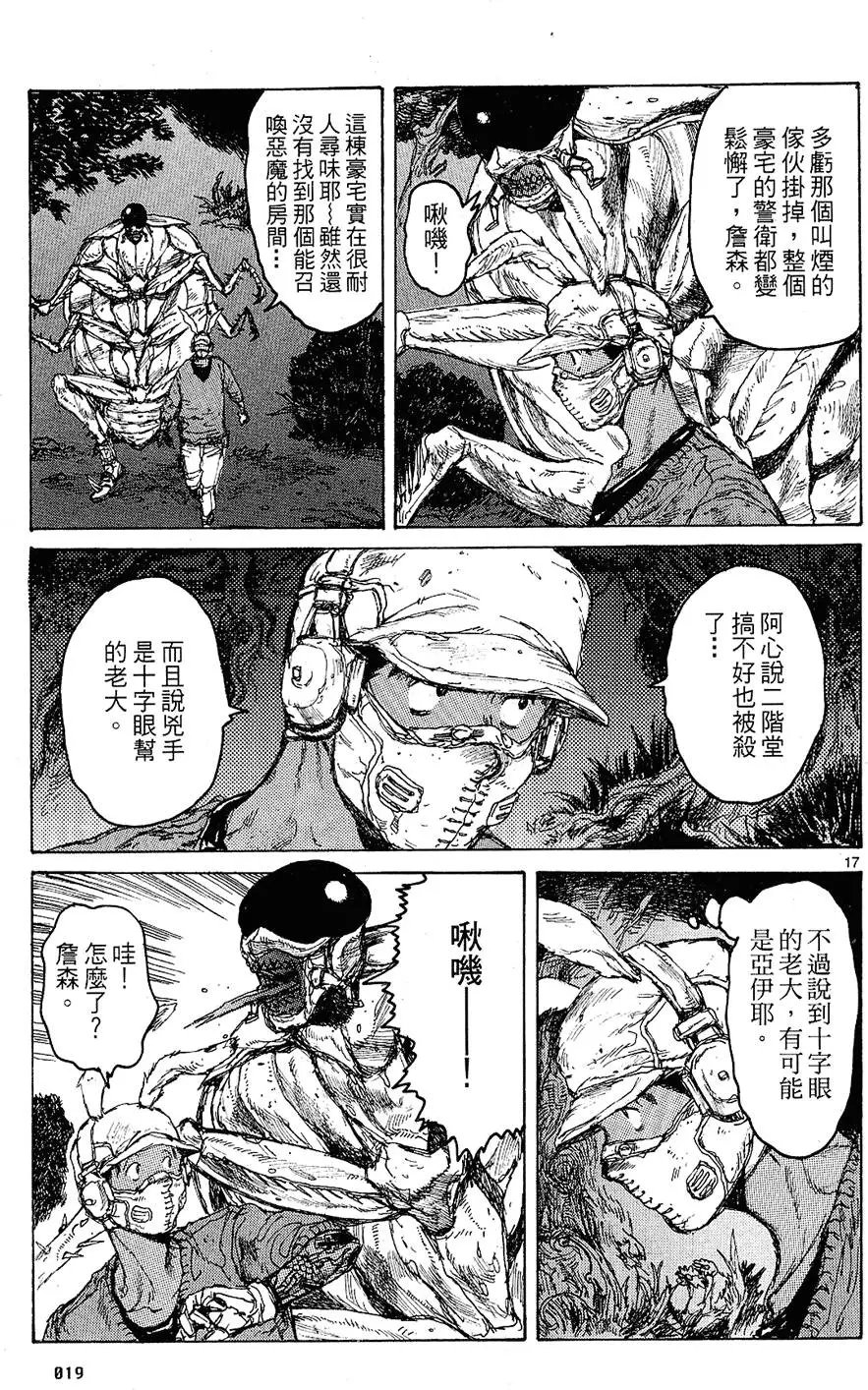 第12卷
