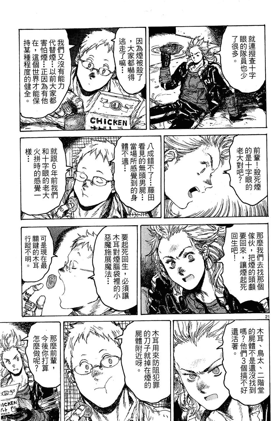 第12卷