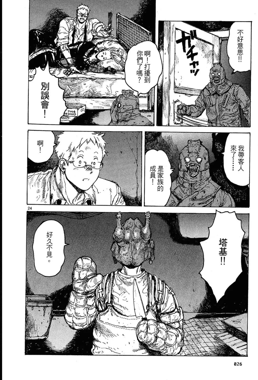 第12卷