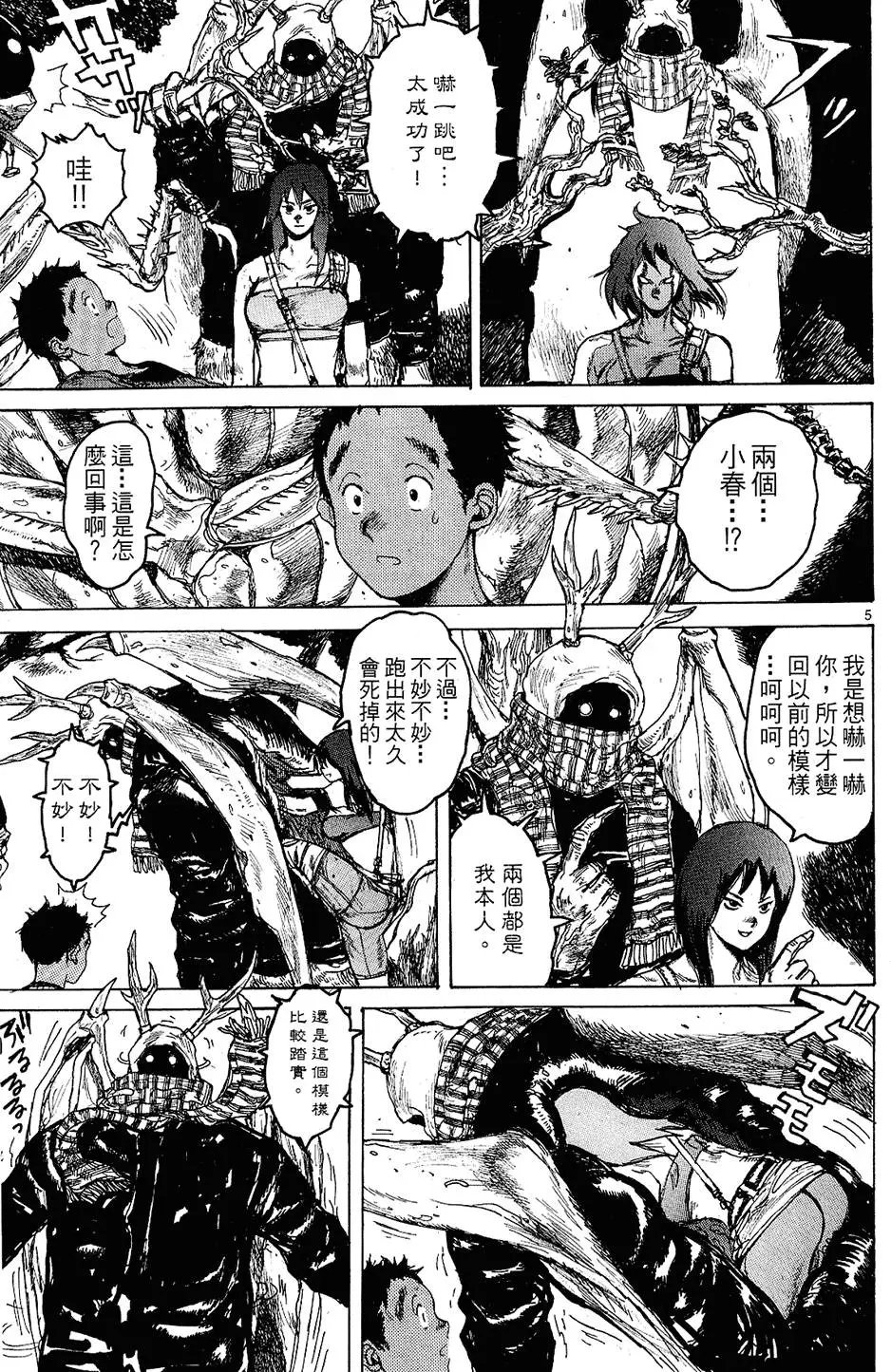 第12卷