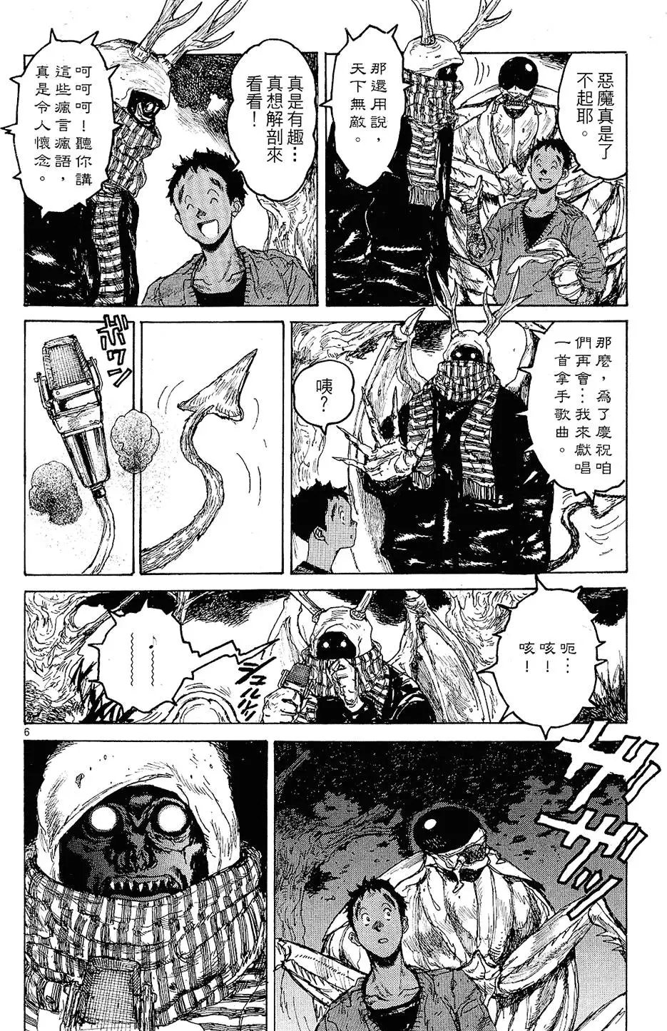 第12卷