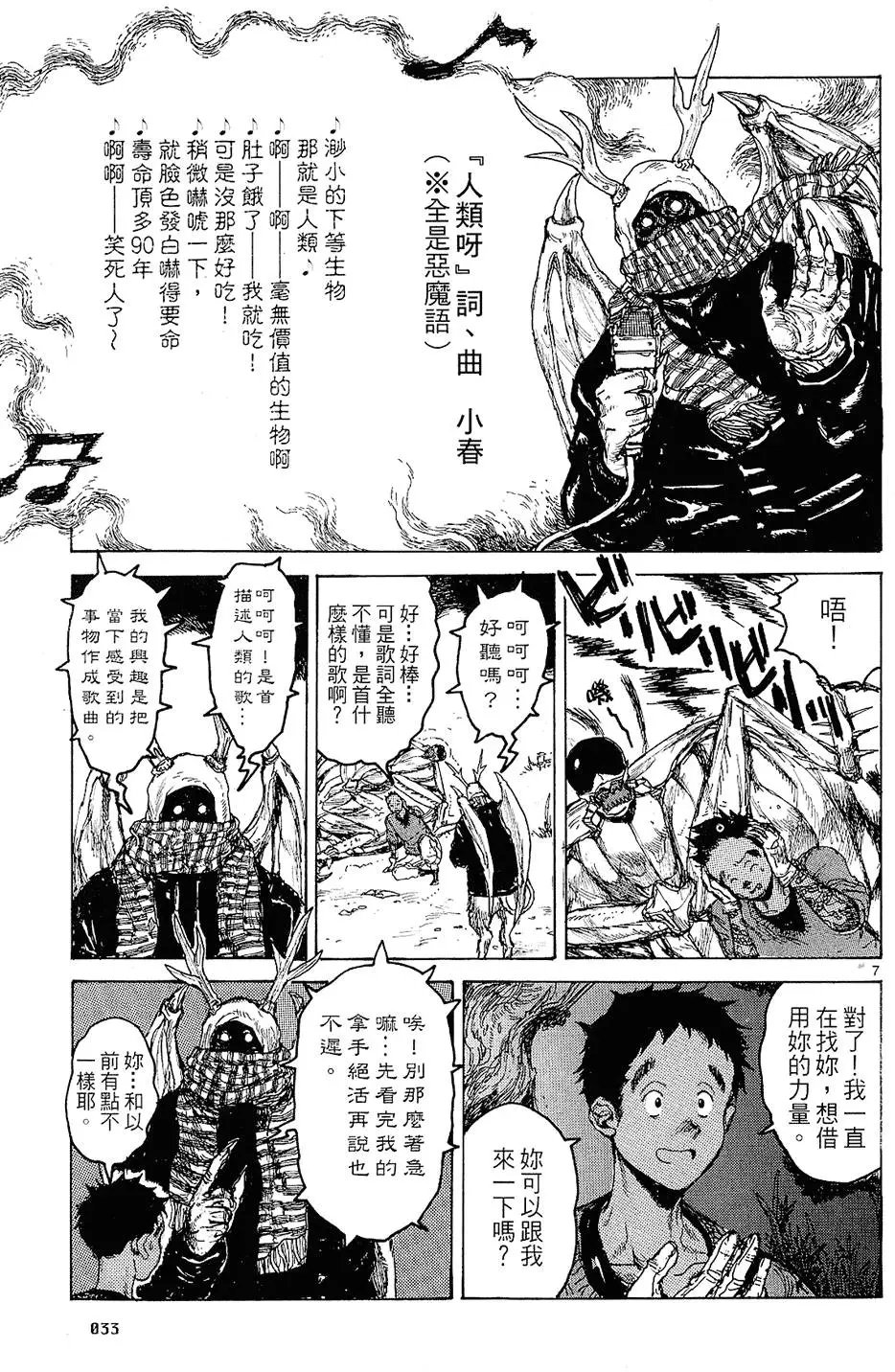 第12卷